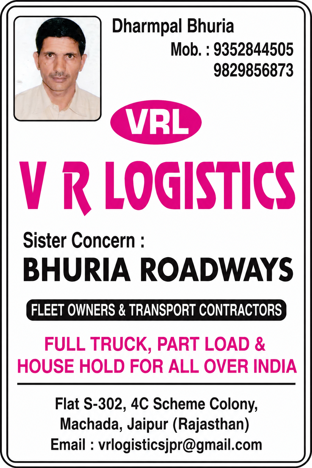 V R Logistics